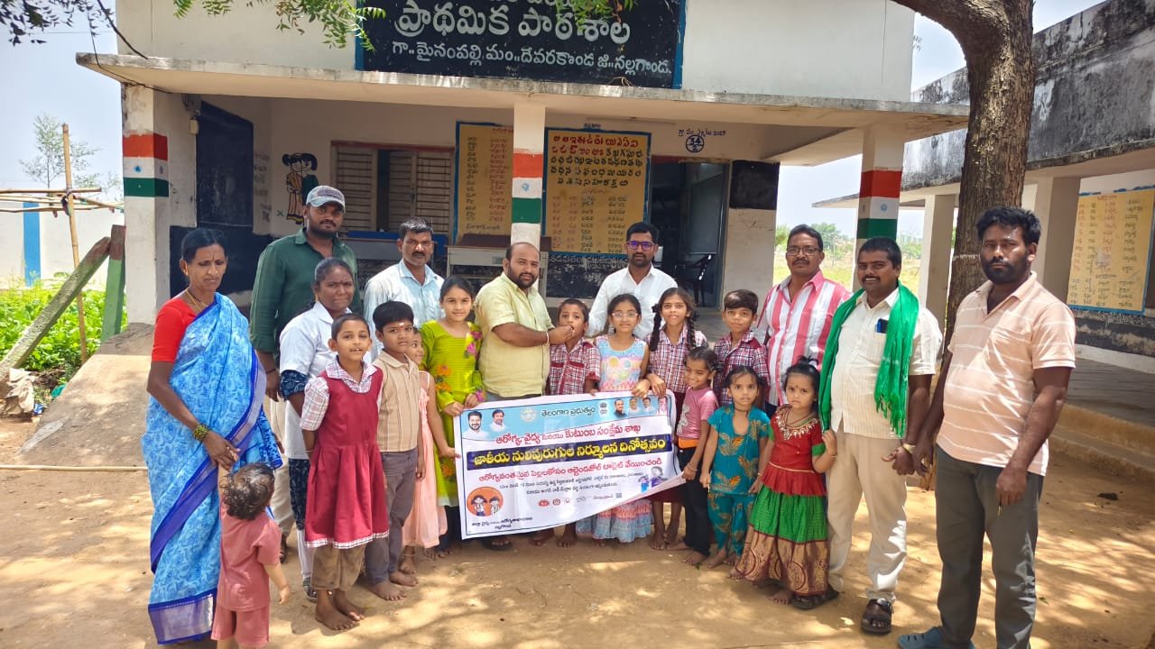 జాతీయ నులిపురుగుల నివారణ దినోత్సవం సందర్భంగా విద్యార్థులకు అల్బెండజోల్ మాత్రల పంపిణీ